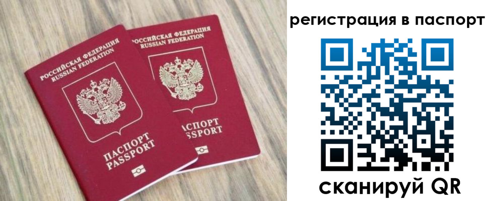 прописка иностранных граждан в Моздоке