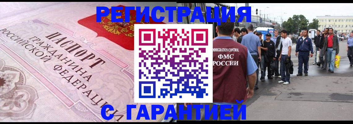 пропишу в квартире в Моздоке