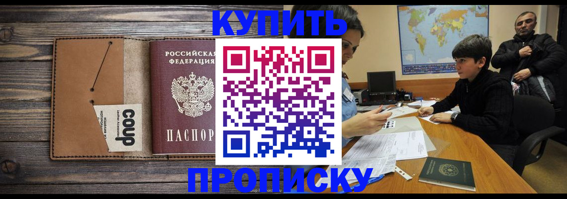 регистрация для дет. сада в Моздоке