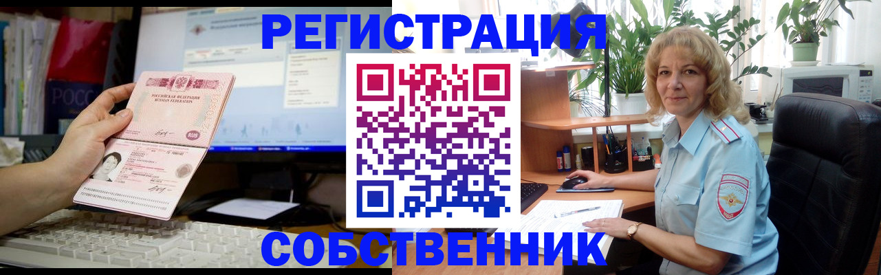 прописка паспорт в Моздоке